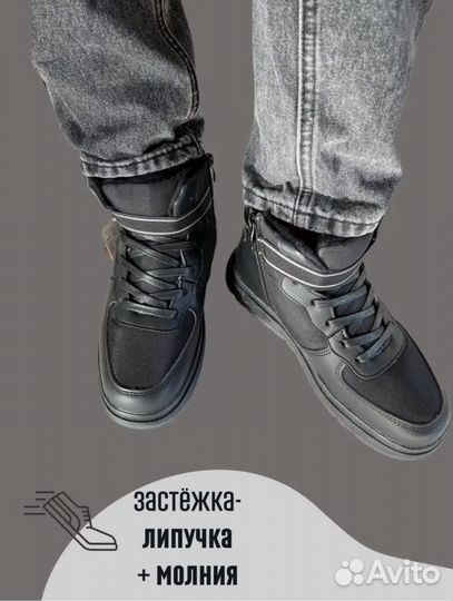 Ботинки детские
