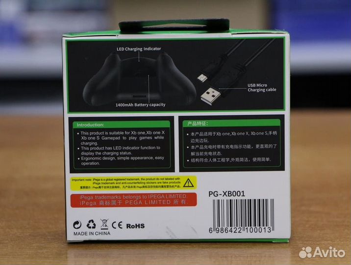 Аккумулятор+кабель к геймпаду Xbox One iPega XB001