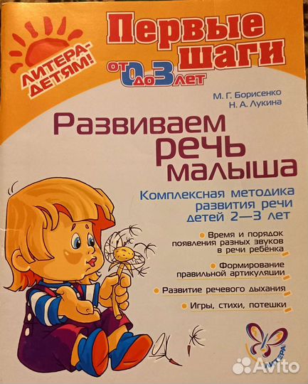 Книга бумажный вариант