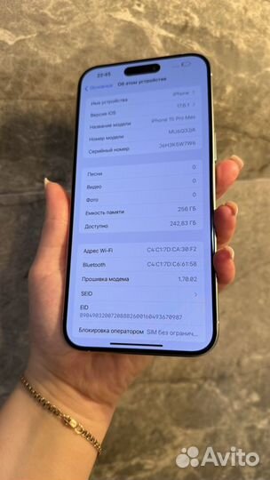 iPhone 15 Pro Max, 256 ГБ