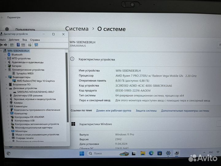 Ноутбук Lenovo A485 Ryzen7/8/256