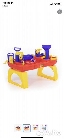 Игровой центр 