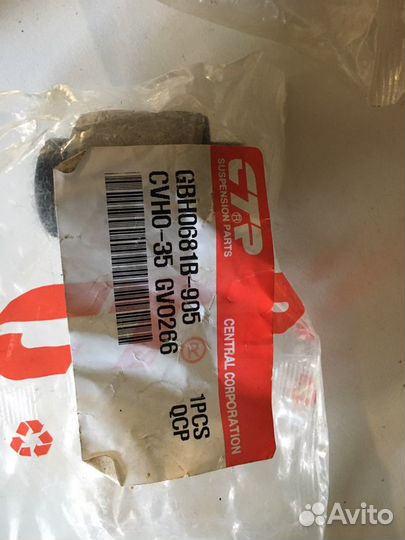 Cvho35 CTR Сайлентблок рычага