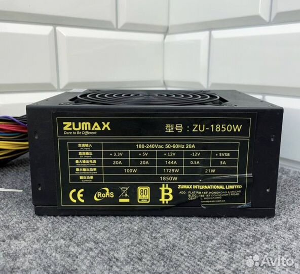 Блоки питания для майнинга zumax 1850w