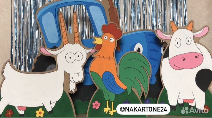 Фотозона для ребенка. Картонный трактор