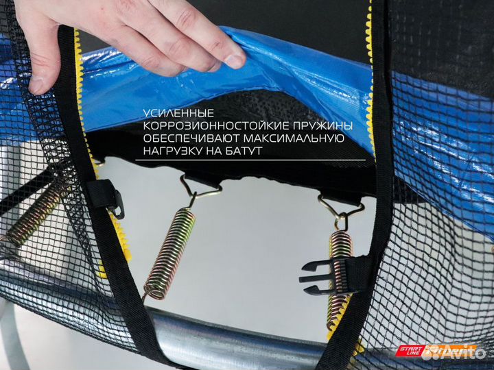 Батут 16 футов с внешней сеткой