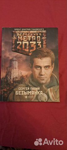 Художественная литература