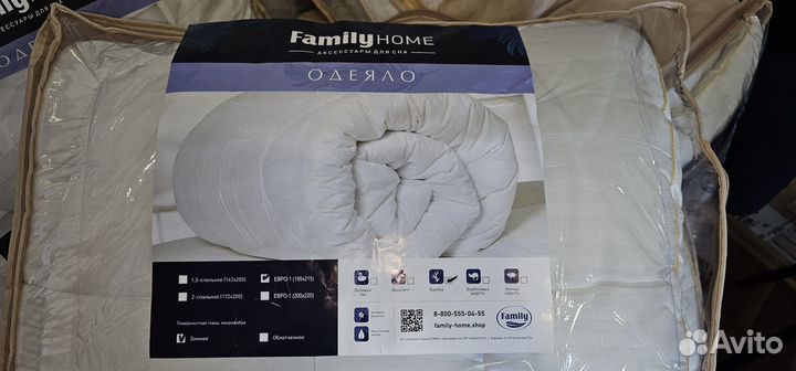 Одеяло зимнее Эвкалипт, Верблюжья шерсть, Бамбук