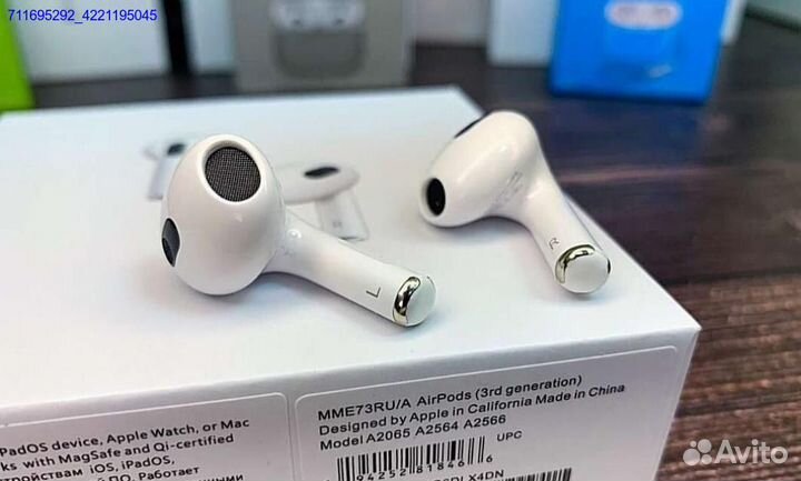 AirPods 3 + Доставка