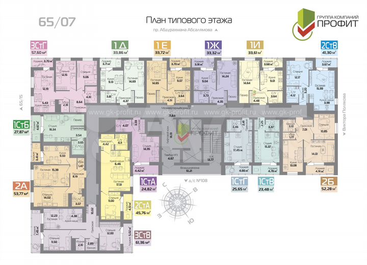 2-к. квартира, 53,8 м², 7/19 эт.