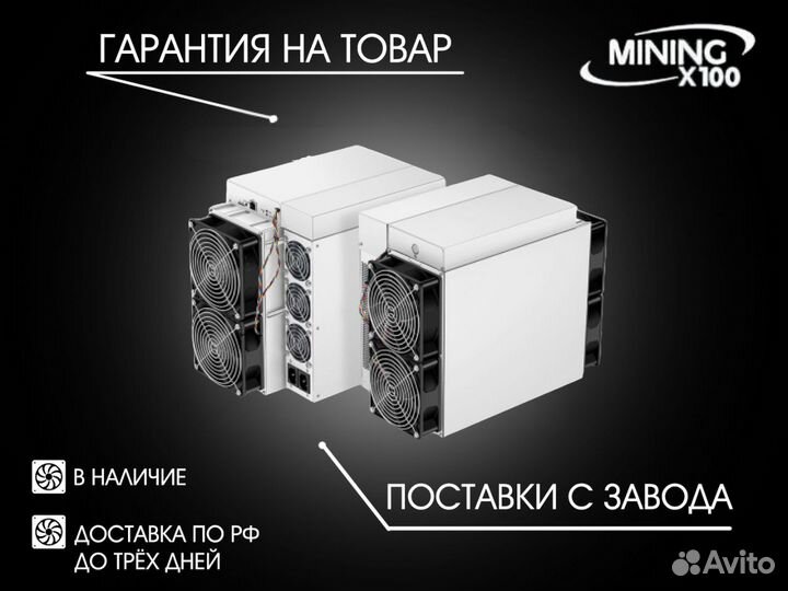 Asic Antminer KA3 173t (В наличии)