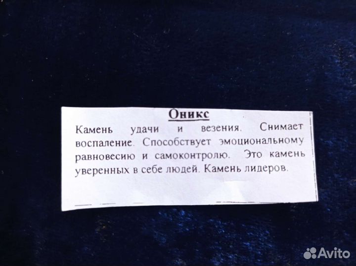 Подарочный набор из оникса