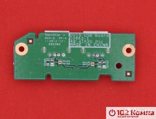 Плата USB для ноутбука dell Inspiron M5040, N4050