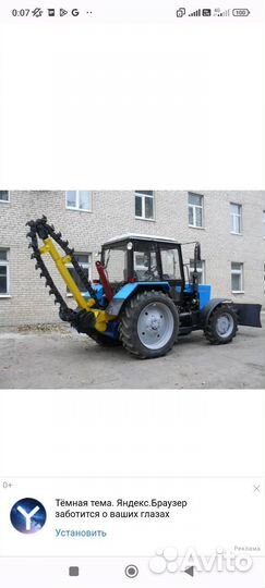 Копка троншей