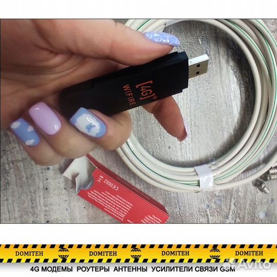 4g модем+ комплект для подключения к 3G/4G антенне