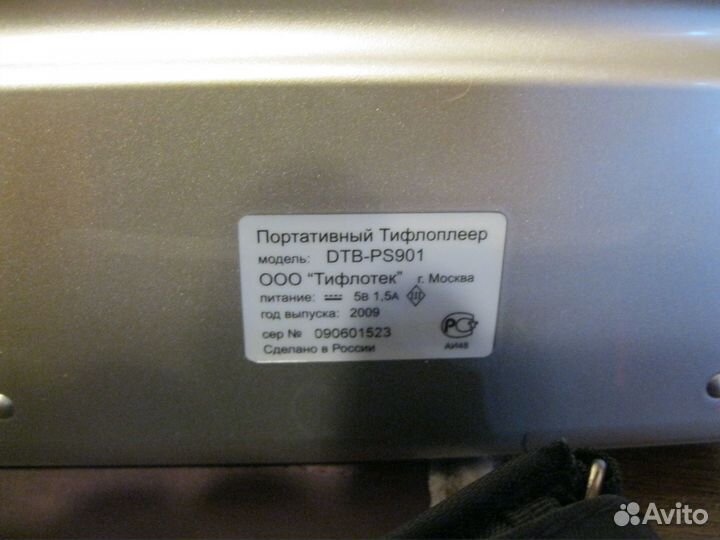 Тифлоплеер DTB - PS901
