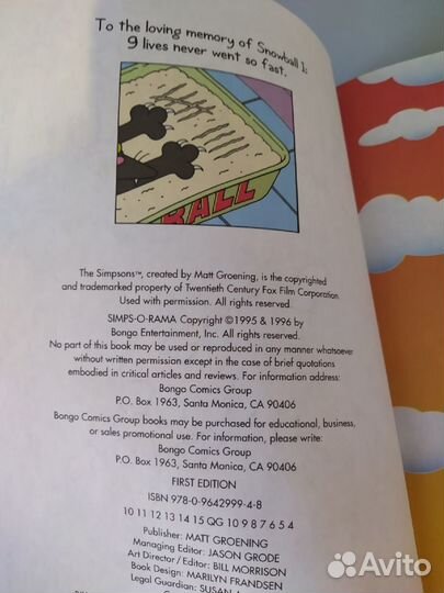 Комикс Симпсоны The Simpsons Simpsorama