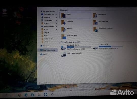 Ноутбук Lenovo
