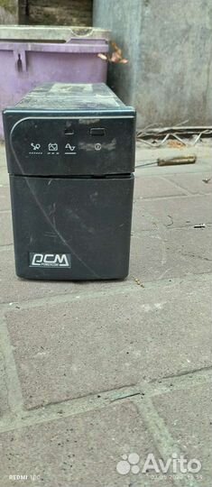 Ибп