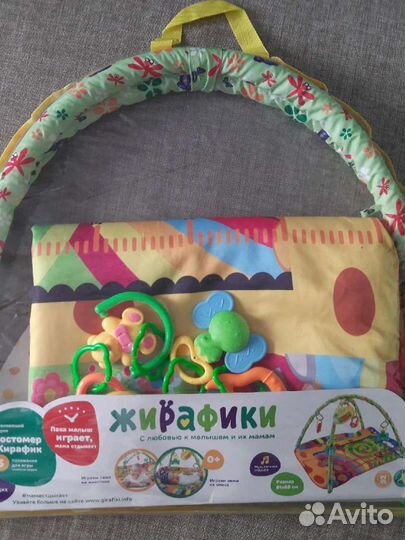 Развивающий коврик