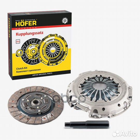 Сцепление HF 530 098 hofer