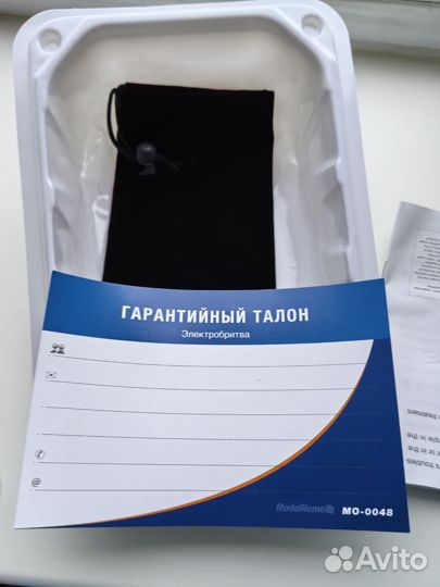 Бритва электрическая MH