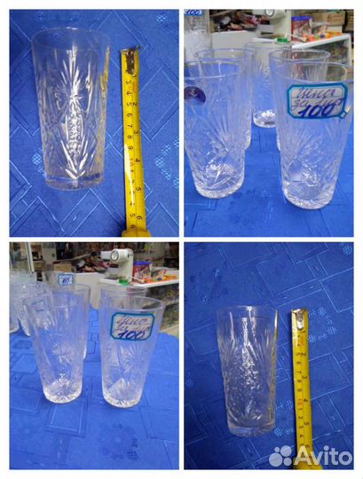 Хрустальные стаканы
