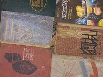Книги (рассказы )пакетом СССР