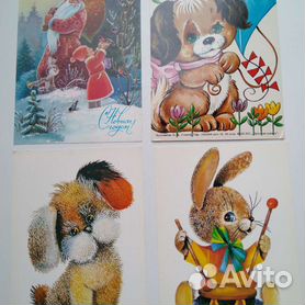 Новогодние открытки ссср белочка (41 фото)