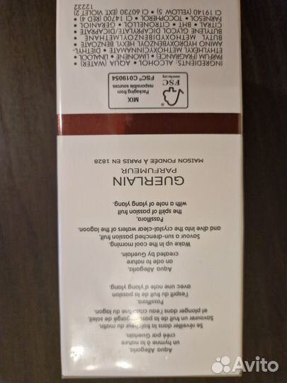 Духи женские новые