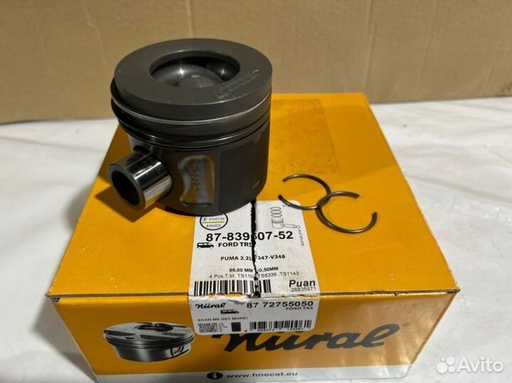 Поршень ремонтный 0,5 Ford Transit 2.2 TDCi 2011