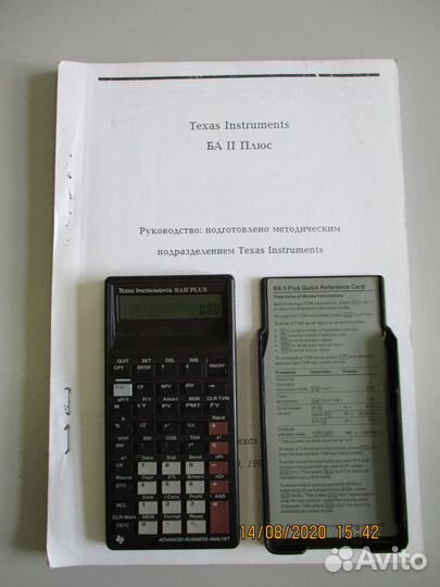 Экономический калькулятор Texas Instruments baii P