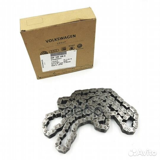 Цепь грм 03F109158G VAG