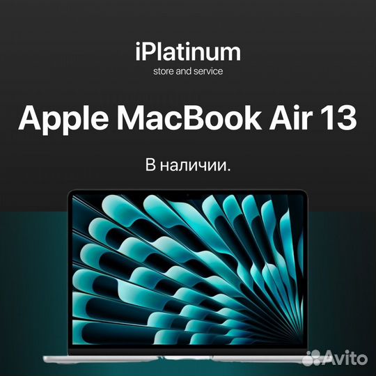 Apple MacBook Air 13