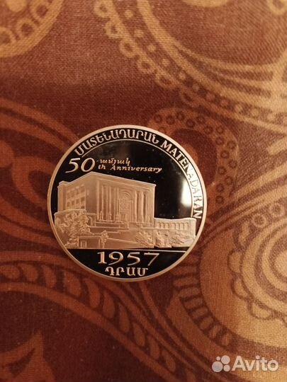 Серебряные монеты