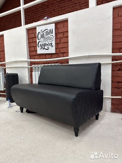 Кожаный диван бу