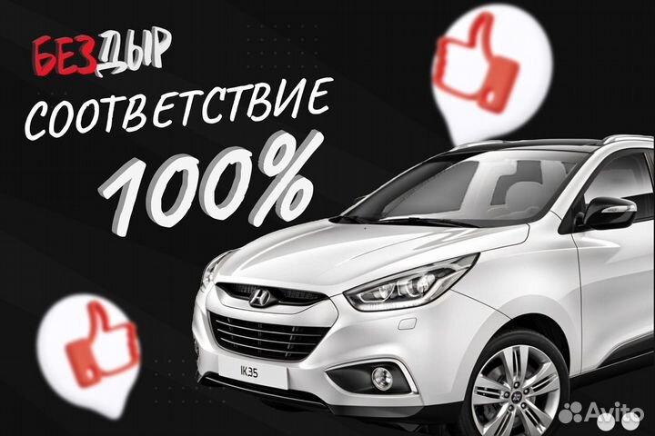 Ремонтная кузовная арка LADA Priora 1 правая