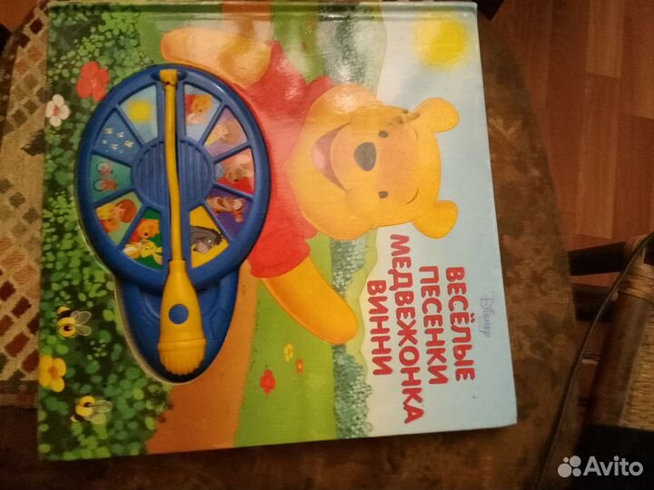 Детская книга 