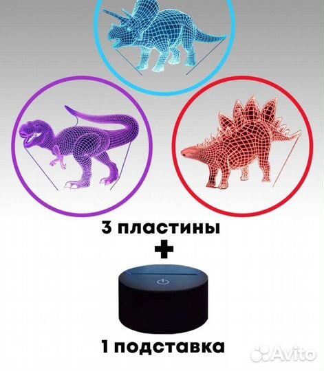 Светильник 3д