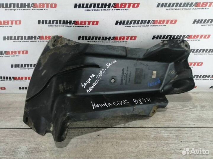Пыльник днища Honda Civic 8 1.8 2006