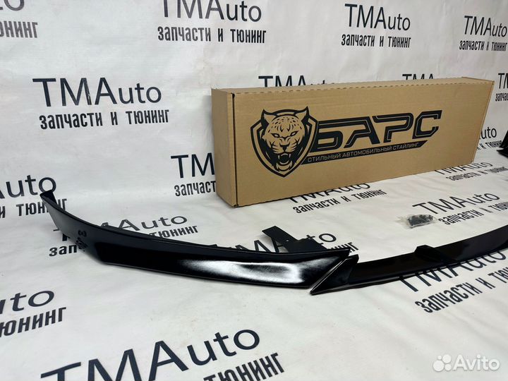 Сплиттер Барс Лада Гранта FL черный глянец