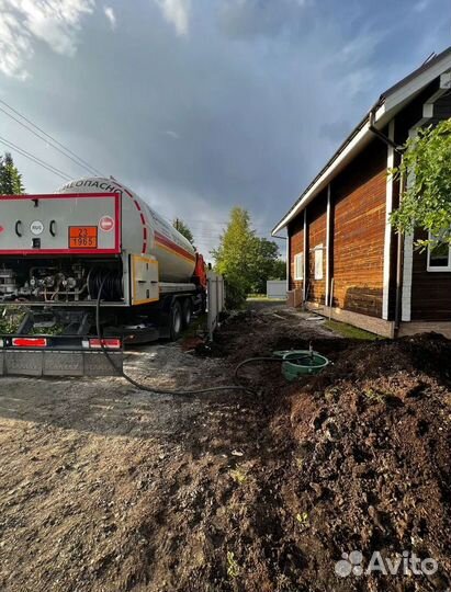 Доставка газа