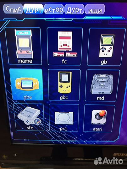 Ps1, dandy, sega