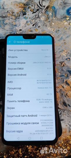 HONOR 8X, 4/64 ГБ