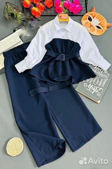 Костюм школьный