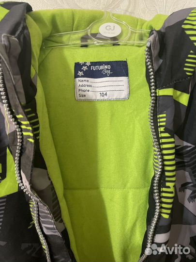 Комбинезон зимний 104 на мальчика