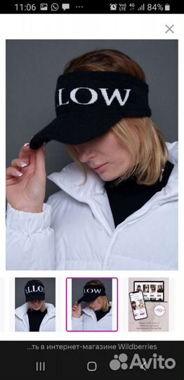 Кепка-козырек теплый