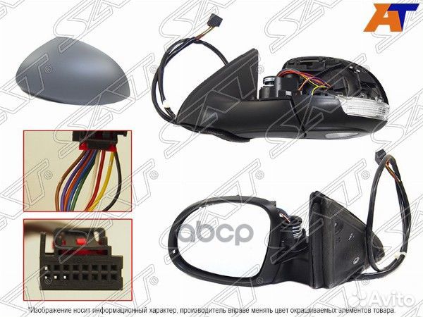 Зеркало VW tiguan 07-16 LH обогрев, поворот, ск