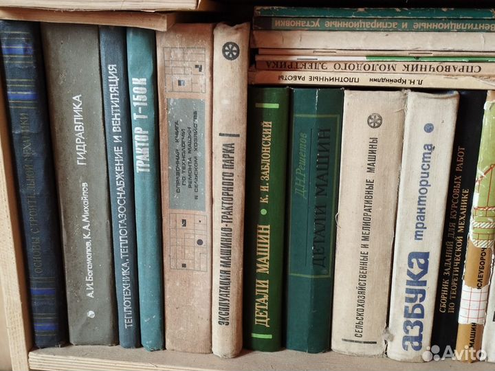 Техническая литература, механизация, материаловед