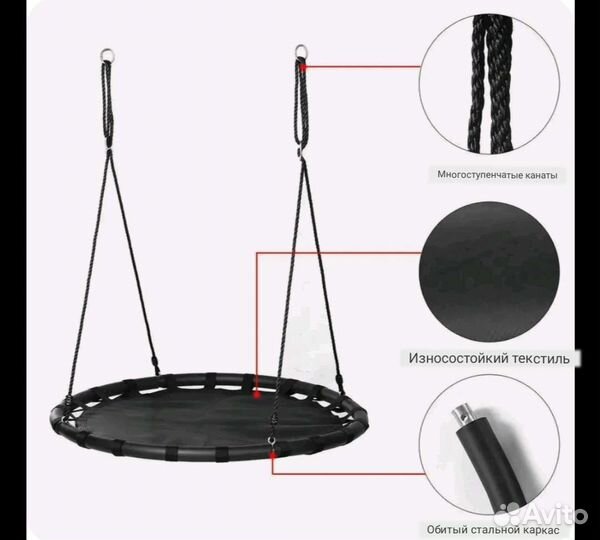 Подвесная качеля 